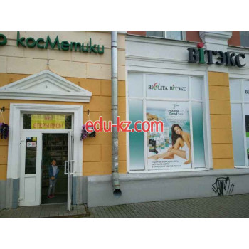 Магазин парфюмерии и косметики Белита Витэкс - на портале beautyby.su