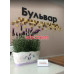 Массажный салон Бульвар - на портале beautyby.su