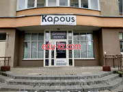 Магазин парфюмерии и косметики Kapous professional - на портале beautyby.su