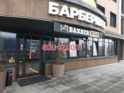 Барбершоп BarberHUB - на портале beautyby.su