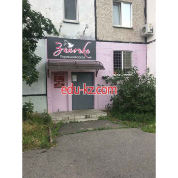 Парикмахерская Зиночка - на портале beautyby.su