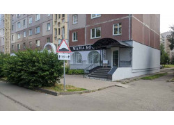 Мама Босс