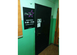 Pink star