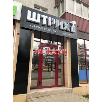 Ногтевая студия Штрих - на портале beautyby.su