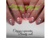 Ногтевая студия Iriska nail - на портале beautyby.su
