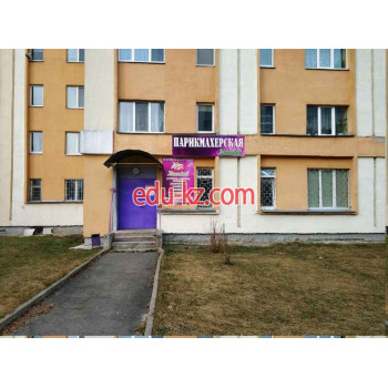 Парикмахерская Mundal - на портале beautyby.su