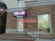 Магазин парфюмерии и косметики Lola.by - на портале beautyby.su