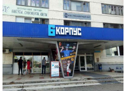 Визажист Мария Красковская