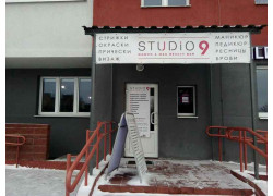 Studio 9