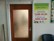 Красотка Красотка