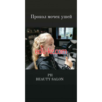 Салон красоты Ph Beauty Salon - на портале beautyby.su