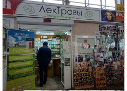 ЛекТравы