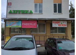Faberlik