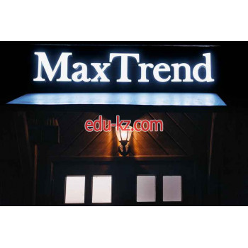 Магазин парфюмерии и косметики MaxTrend - на портале beautyby.su