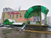 Магазин парфюмерии и косметики Мила - на портале beautyby.su