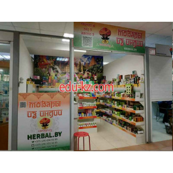 Магазин парфюмерии и косметики Хербал - на портале beautyby.su