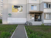 Вуаль Вуаль