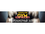 Спортивный, тренажерный зал Gym Mogilev - на портале beautyby.su