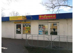 Луция