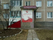 Антарес