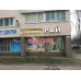 Салон красоты Солнечный рай - на портале beautyby.su