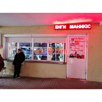 Магазин парфюмерии и косметики Для вас - на портале beautyby.su