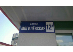 Аркансьель