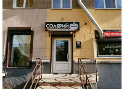 Теплица