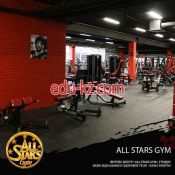 Спортивный, тренажерный зал All Stars Gym - на портале beautyby.su