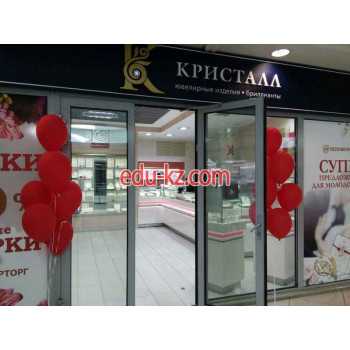 Ювелирный магазин Кристалл - на портале beautyby.su