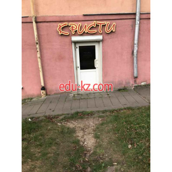 Парикмахерская Кристи - на портале beautyby.su