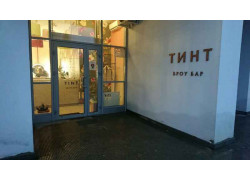 Tint Brow Bar
