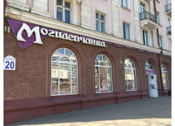 Могилевчанка