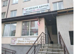 Раскоша