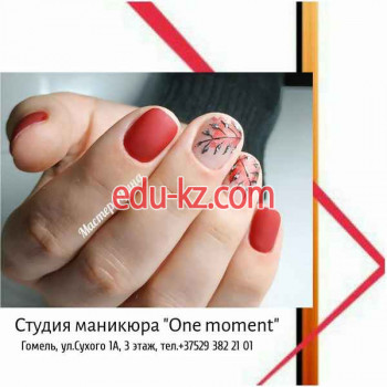 Ногтевая студия One moment - на портале beautyby.su