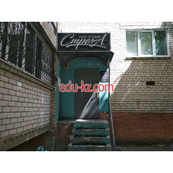 Салон красоты Стрела - на портале beautyby.su