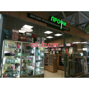 Магазин парфюмерии и косметики Профи - на портале beautyby.su