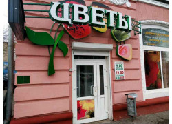 Красная Гвоздика