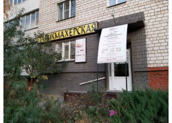 СалонЧик