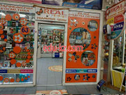 Магазин парфюмерии и косметики Real золотой - на портале beautyby.su