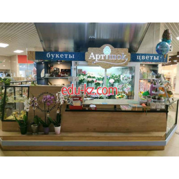 Магазин цветов Артишок - на портале beautyby.su