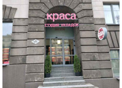 Краса