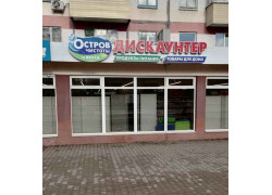 Лотос