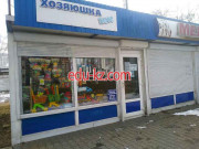 Магазин парфюмерии и косметики Хозяюшка плюс - на портале beautyby.su