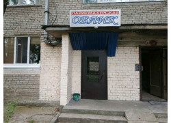 Облик