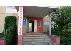 Валерия