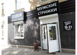 Олдбой