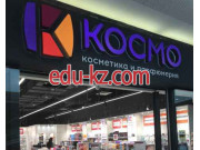 Магазин парфюмерии и косметики Kocmo - на портале beautyby.su