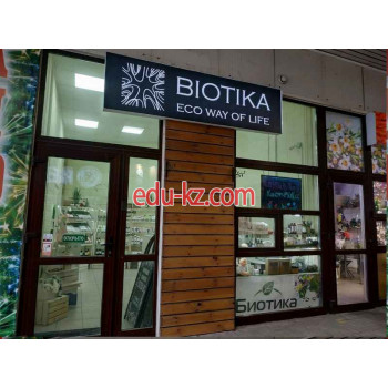 Магазин парфюмерии и косметики Biotika - на портале beautyby.su