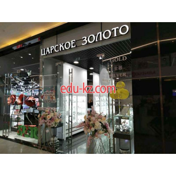 Ювелирный магазин Царское золото - на портале beautyby.su